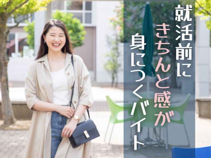 東横INN堺東駅のアルバイト・バイト求人情報-03