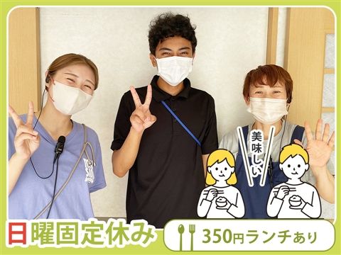 社会福祉法人くらしのハーモニーの求人・転職情報