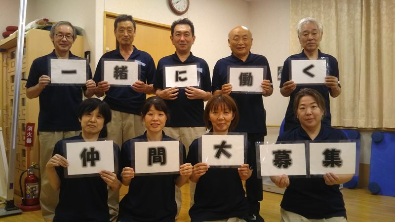 株式会社ニチイ学館の求人・転職情報