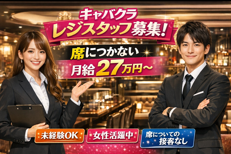 株式会社インプリメント-0004の求人・転職情報