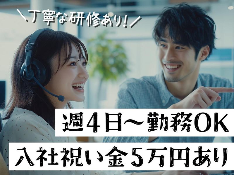 トランスコスモス株式会社の求人・転職情報