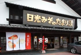 株式会社上澤梅太郎商店のイメージ5