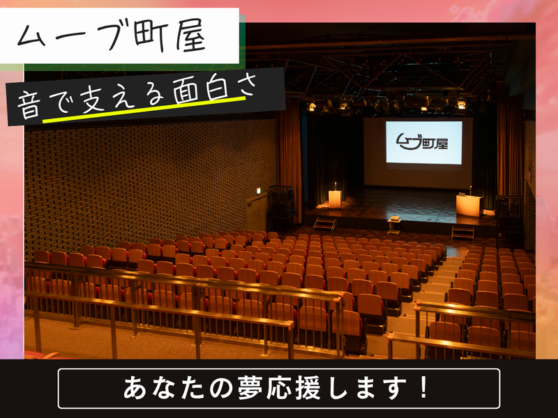株式会社コングレの求人・転職情報
