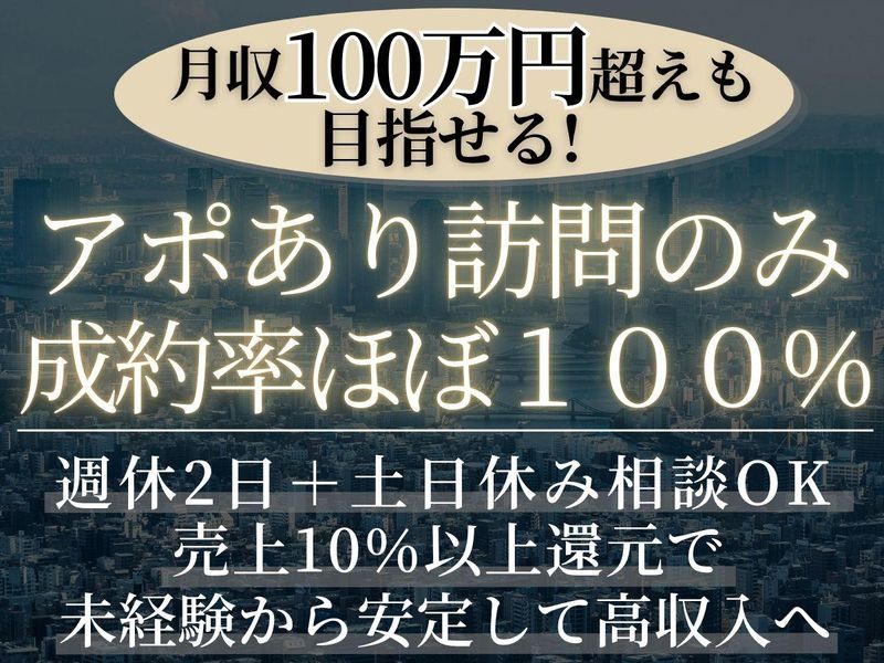 株式会社ＲＥＢＵＤＤＹ-0002の求人・転職情報