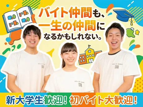 鴨ときどき馬　品川のアルバイト・バイト求人情報