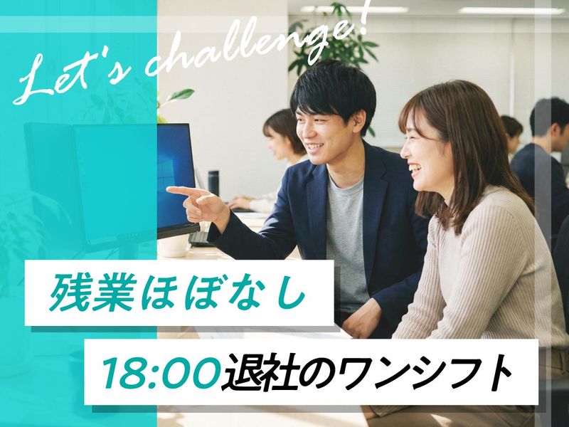 トランスコスモス株式会社の求人・転職情報