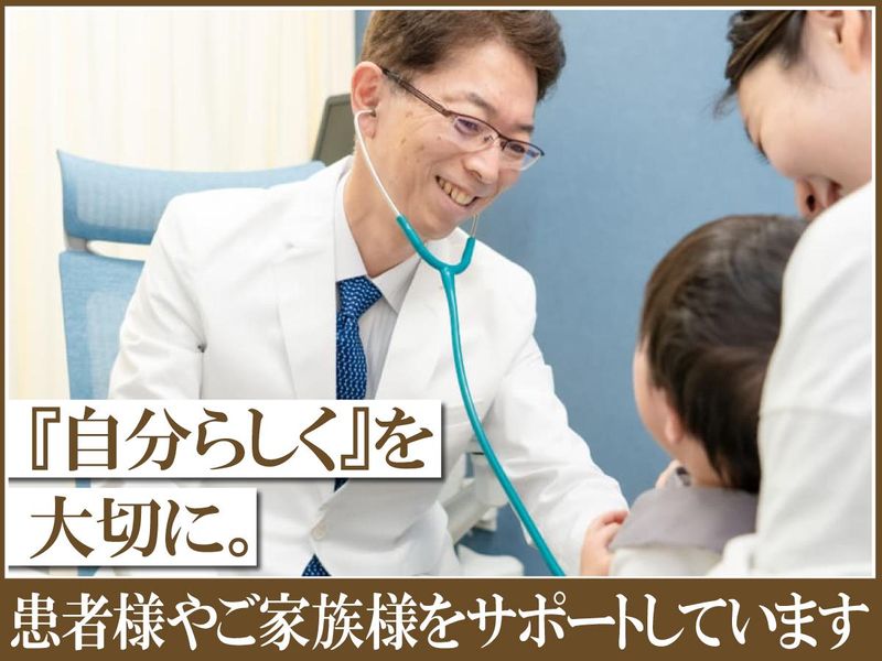 たなべ医院のアルバイト・バイト求人情報-05