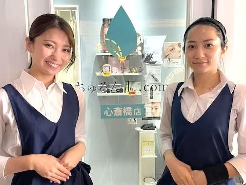 ちゅるん肌ドットコム 心斎橋店(ちゅるん肌.com)のアルバイト・バイト求人情報-02