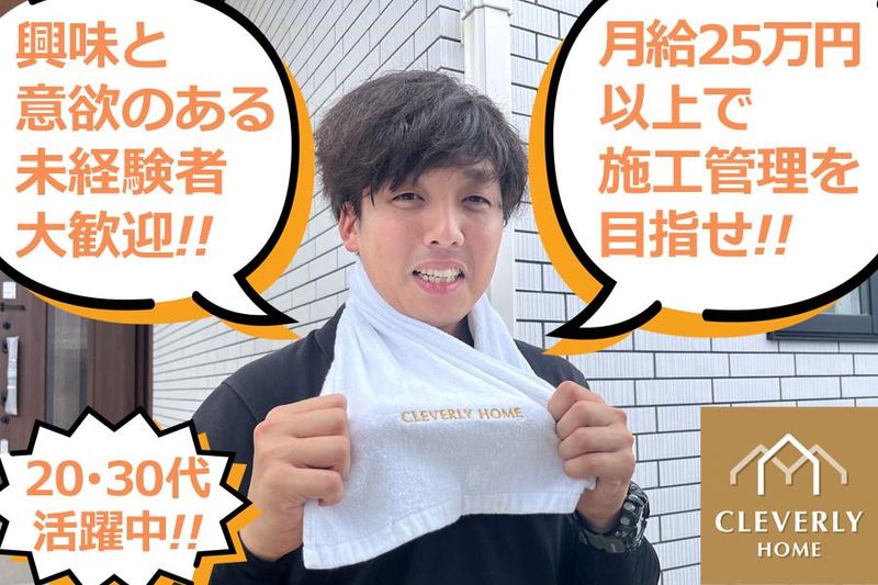 株式会社パオの求人・転職情報