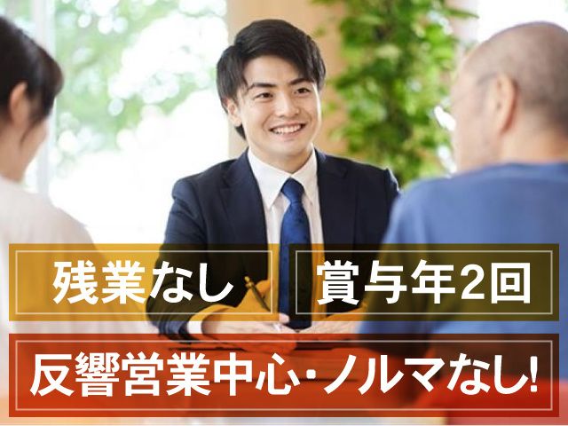 株式会社ウチダの求人・転職情報