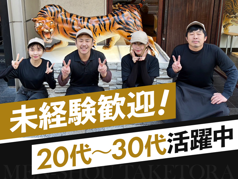 クックマンブラザーズ株式会社の求人・転職情報