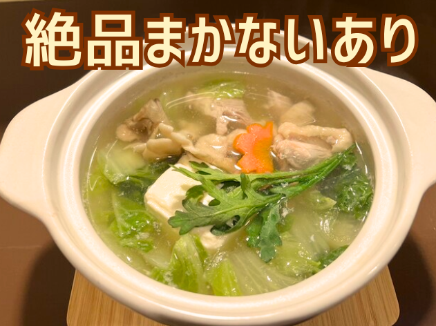 株式会社エイアンドエムサービスの求人・転職情報