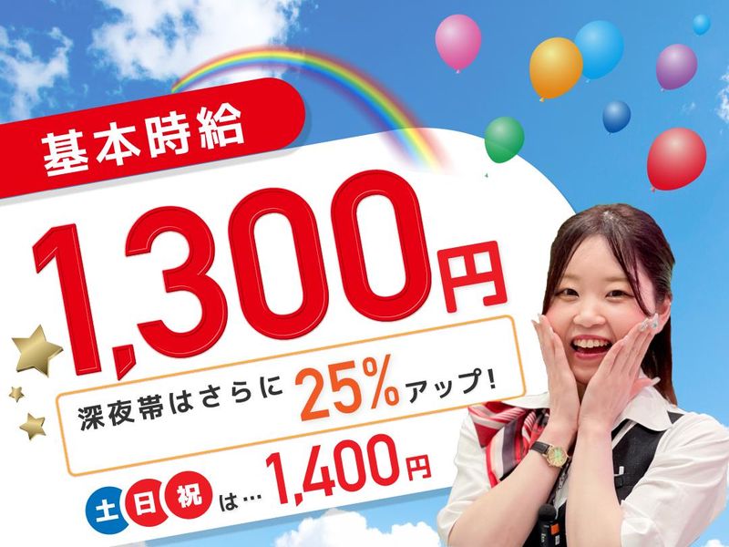 ビックマーチ　伊勢崎店(仮)のアルバイト・バイト求人情報-03