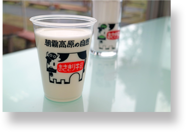 朝霧乳業株式会社の求人・転職情報