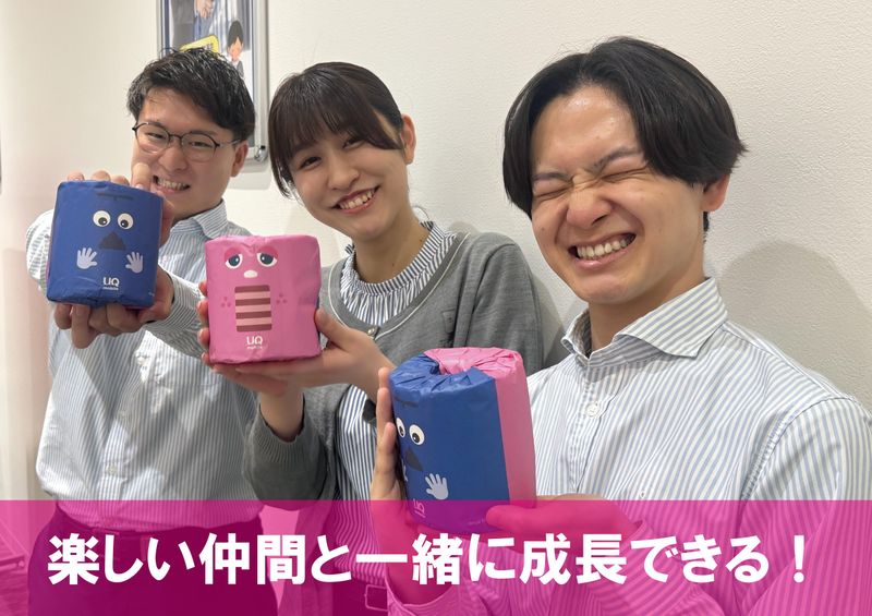 株式会社ヴィレッジの求人・転職情報