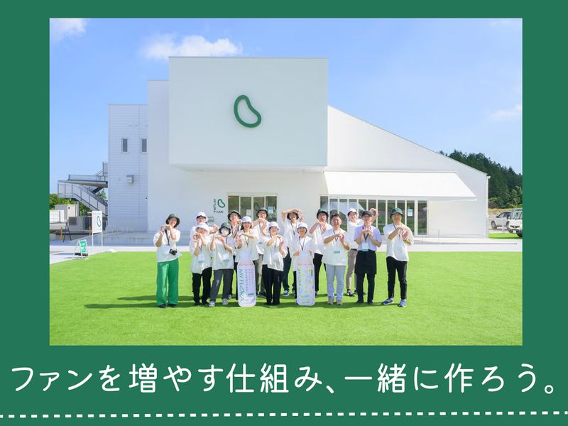 野村乳業株式会社　東京オフィスのアルバイト・バイト求人情報-02