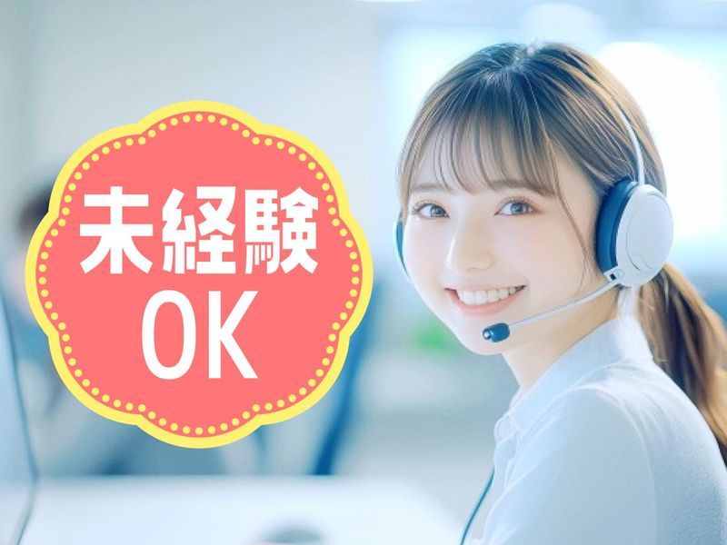 株式会社NTTマーケティングアクトProCXの求人・転職情報