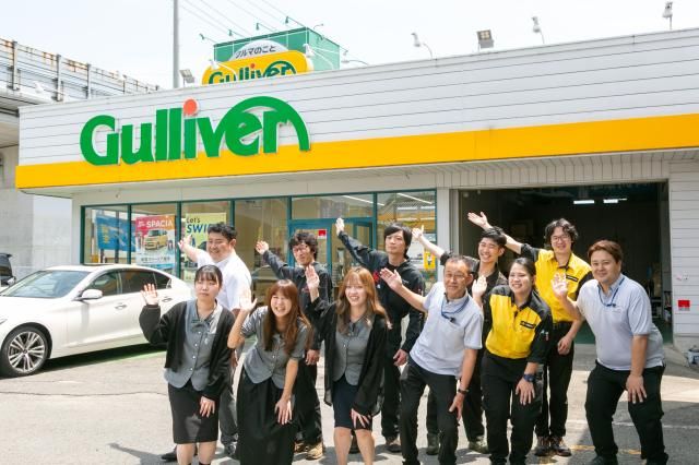 株式会社中紀自動車の求人・転職情報