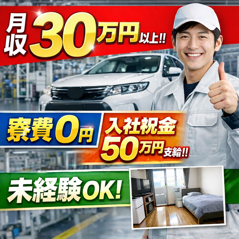 株式会社Ｆ＆Ｇの求人・転職情報