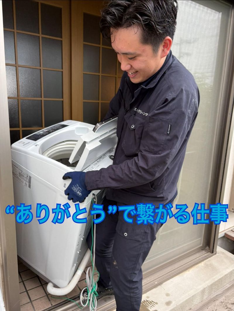 エイカクリーンサービス株式会社のアルバイト・バイト求人情報-04