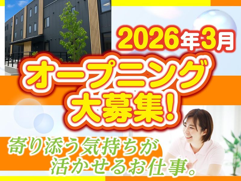 株式会社チャレンジプラットフォームの求人・転職情報