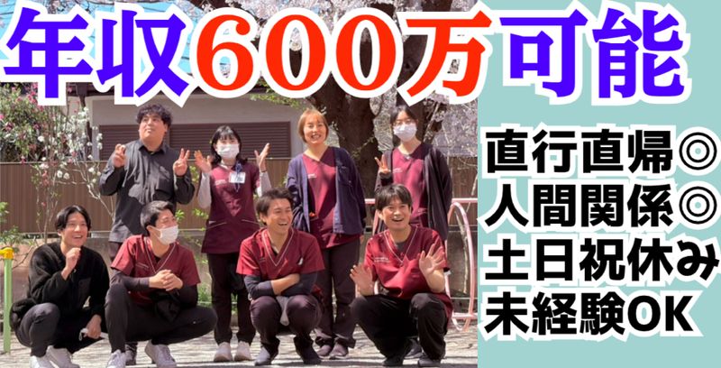 株式会社リスノの求人・転職情報