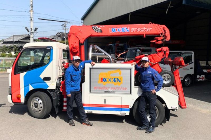 宏元自動車株式会社の求人・転職情報