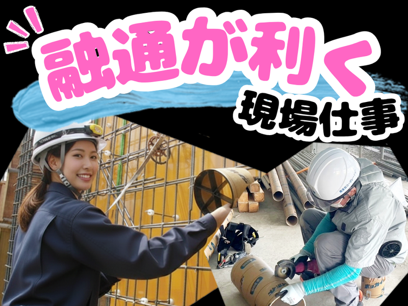 ㈱東和コーポレーション武蔵小杉(営)　登戸のアルバイト・バイト求人情報-42