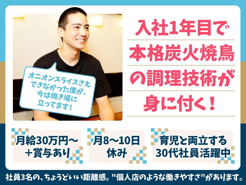 翠商事株式会社の求人・転職情報