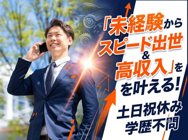 株式会社レソリューションの求人・転職情報
