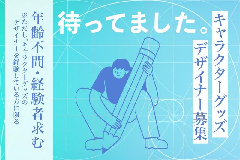 株式会社ハセ・プロの求人・転職情報