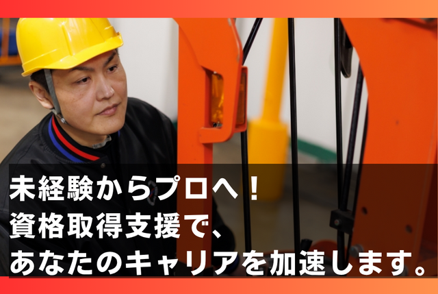 有限会社シュライン物流の求人・転職情報