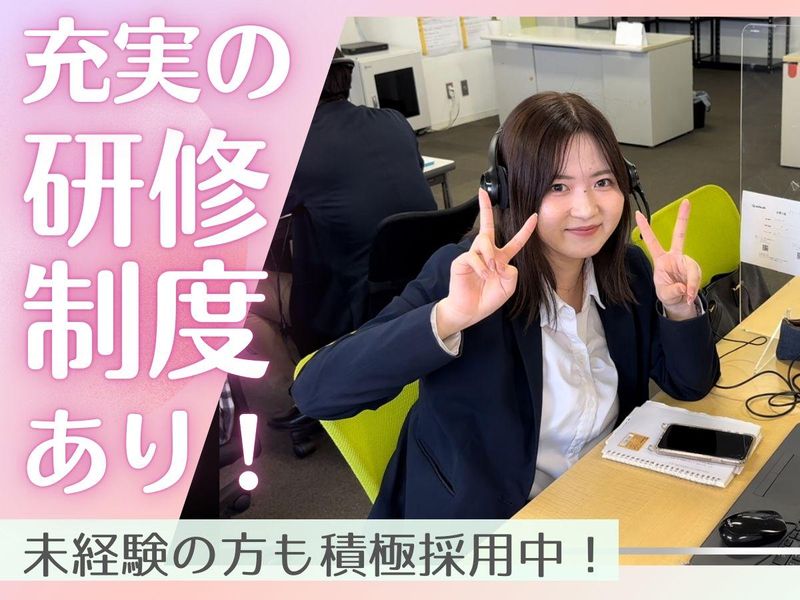 株式会社テレ・マーカー　関西支店のアルバイト・バイト求人情報-05