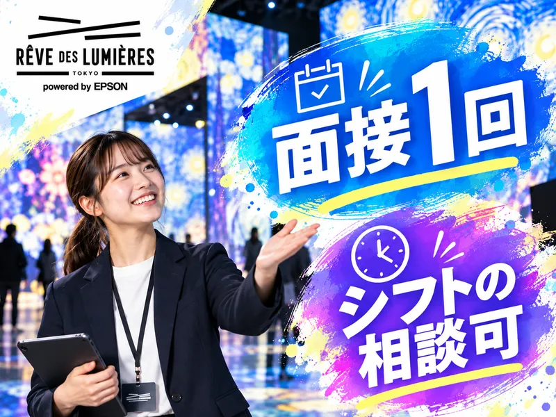 株式会社MAYA STAFFINGの求人・転職情報