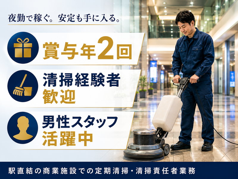 株式会社ジャレックの求人・転職情報