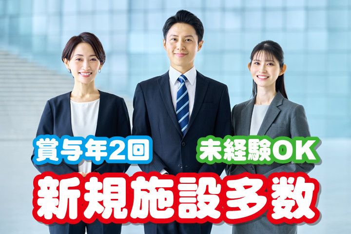 有限会社ウィードトゥワンの求人・転職情報