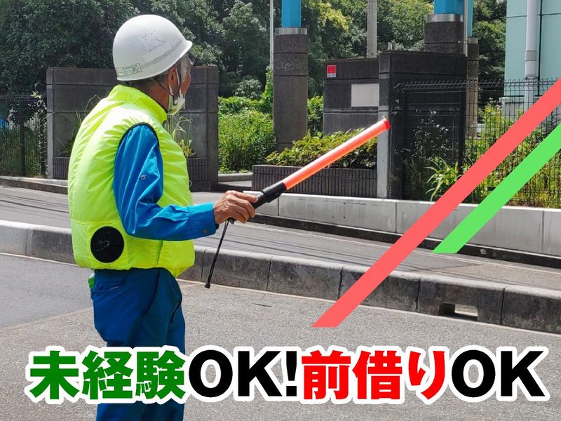 川口緑町作業所のアルバイト・バイト求人情報-03