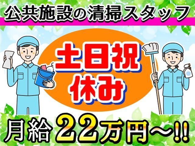 株式会社エヌテックサービスの求人・転職情報