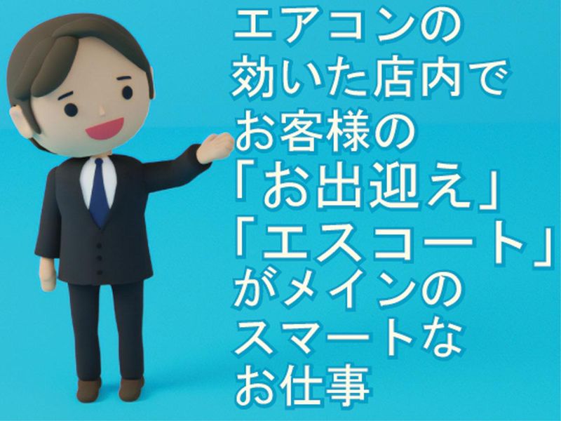 株式会社ライジングサンセキュリティーサービスの求人・転職情報