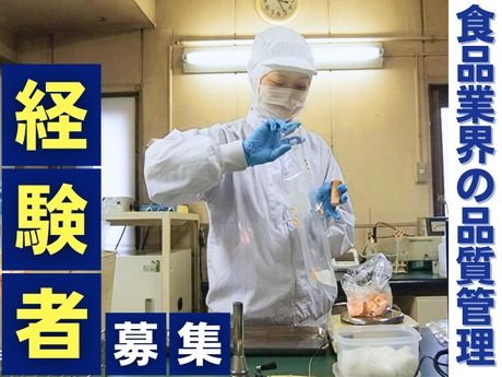 杉本食肉産業株式会社の求人・転職情報
