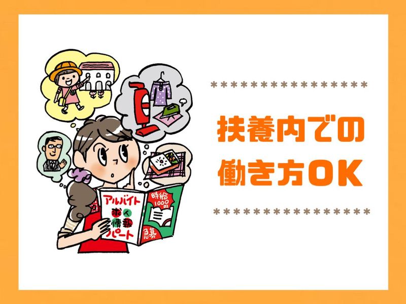 セブンイレブン　清水駒越西店のアルバイト・バイト求人情報-03