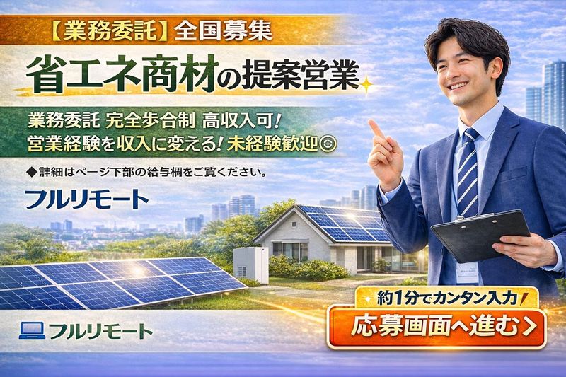 株式会社Ｍａｔｃｈｉｎｇ　Ｇｌｏｂａｌの求人・転職情報