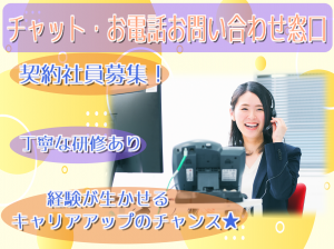 キューアンドエー株式会社の求人・転職情報