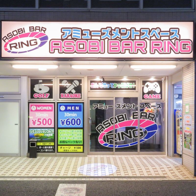 Asobi Bar Ring~アソビバーリング~のアルバイト・バイト求人情報-03