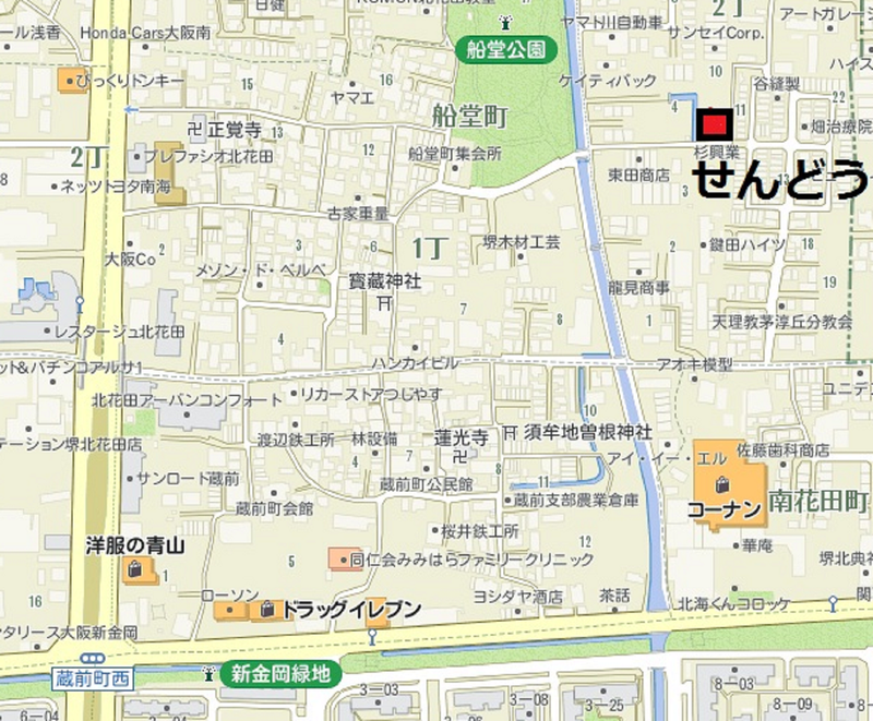 デイサービスせんどう(株式会社ノースサイド)のアルバイト・バイト求人情報-04