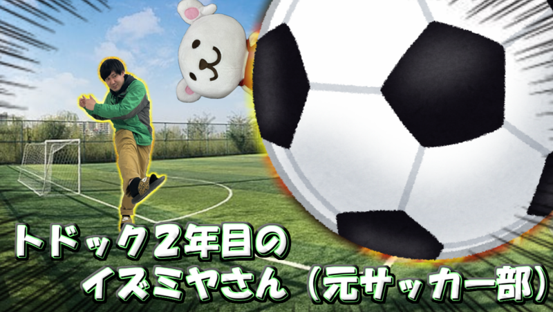 宅配トドック　帯広北センターのアルバイト・バイト求人情報-02