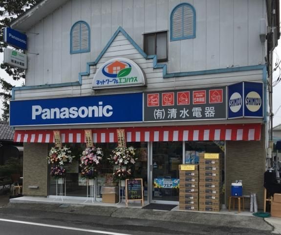 有限会社　清水電器の求人・転職情報