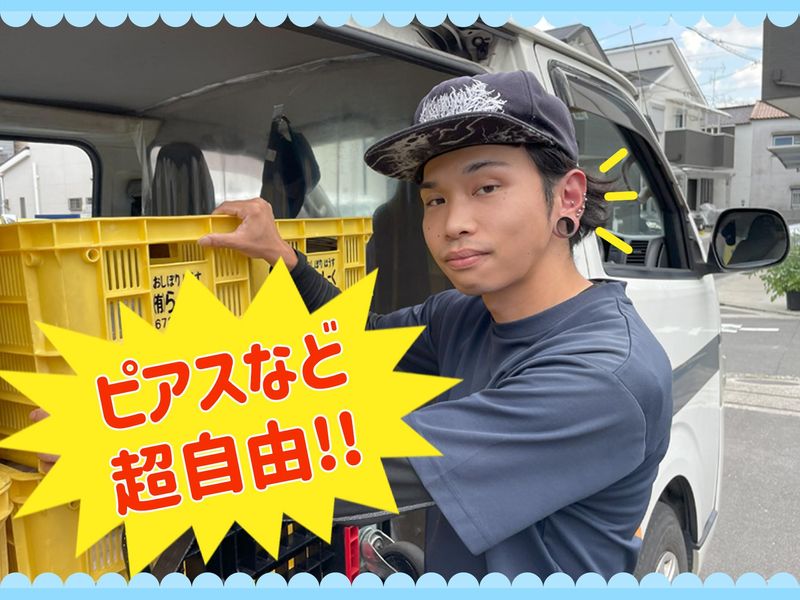 株式会社ら・しーくのアルバイト・バイト求人情報-02