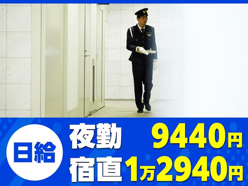 渋谷のオフィスビル/株式会社オーエンスのアルバイト・バイト求人情報-04