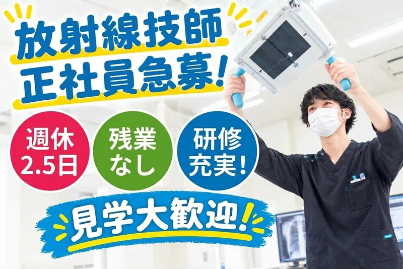 一般社団法人ＫＲＯの求人・転職情報